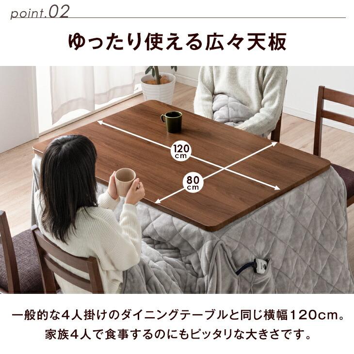 タンスのゲン こたつ おしゃれ 2点セット 120×80 こたつセット 長方形