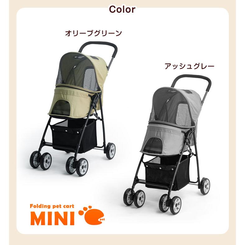 タンスのゲン 11日+5% ペットカート ペットバギー 多頭 犬用