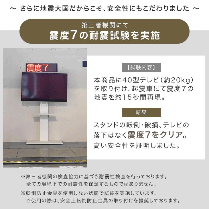 タンスのゲン テレビスタンド テレビ台 壁寄せ 首振り ハイタイプ ロー