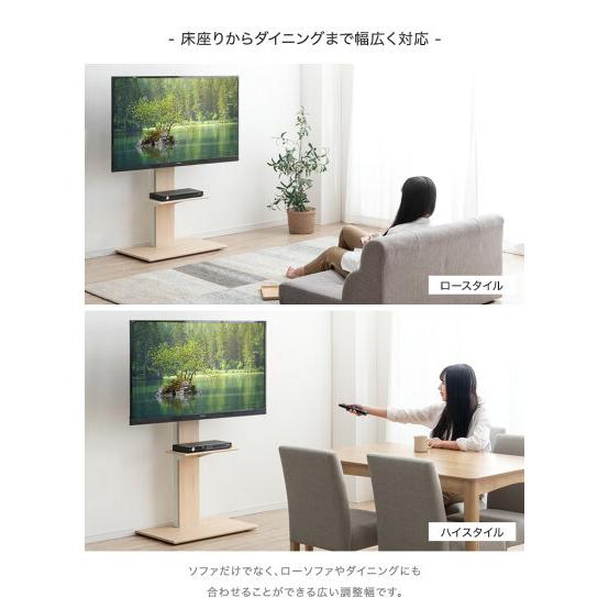 タンスのゲン テレビ台 テレビスタンド 壁寄せ 首振り ハイタイプ ロー