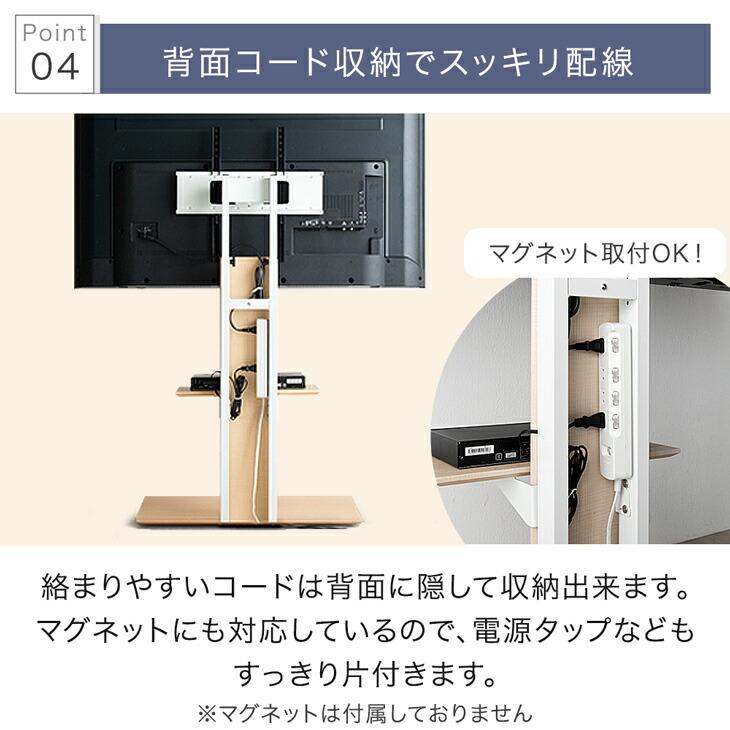 タンスのゲン テレビ台 テレビスタンド 壁寄せ ロータイプ コーナー