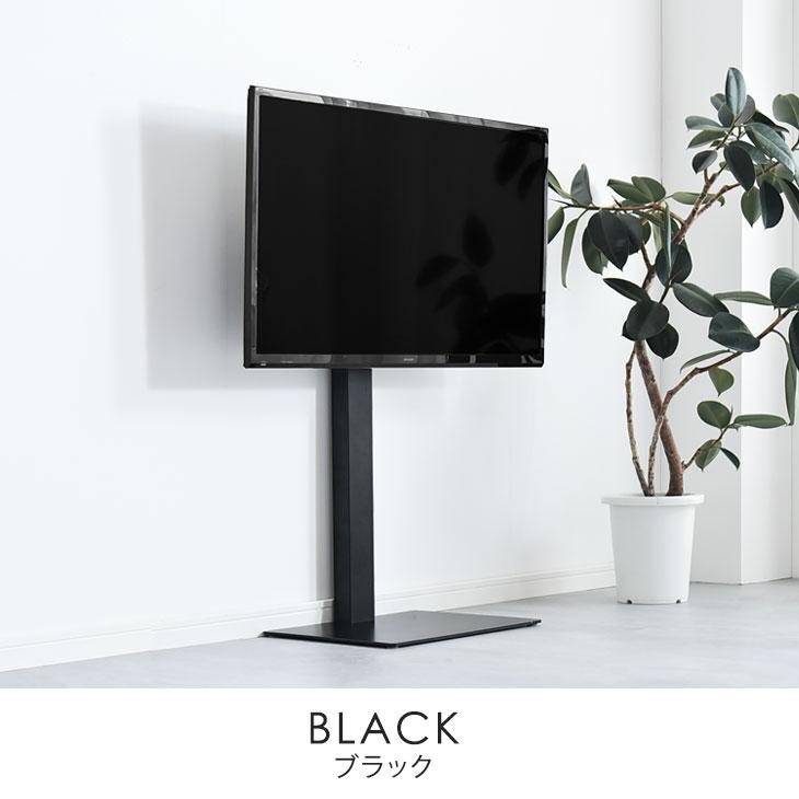 タンスのゲン テレビ台 テレビスタンド ロータイプ 壁寄せ 首振り 自立