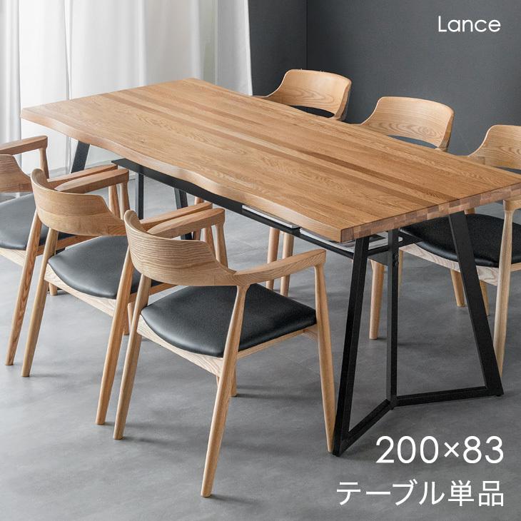 タンスのゲン ダイニングテーブル 6人掛け 6人 テーブル 200 × 83 北欧