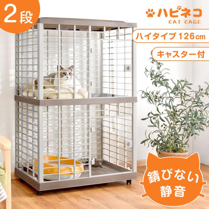 タンスのゲン 11日+5% 猫ケージ 2段 猫 キャットケージ キャスター付