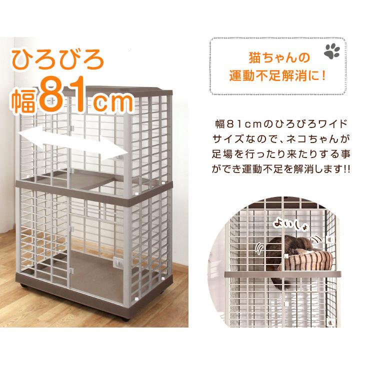 タンスのゲン 11日+5% 猫ケージ 2段 猫 キャットケージ キャスター付