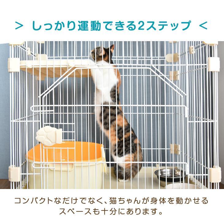 タンスのゲン 猫ケージ 2段 キャットケージ おしゃれ スリム