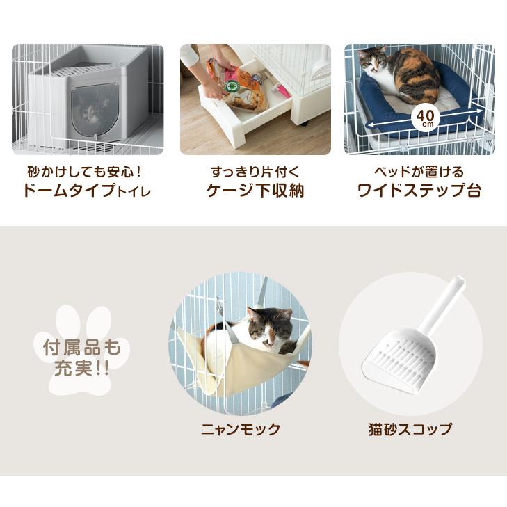 タンスのゲン 11日+5% キャットケージ トイレ一体型 3段 トイレ付き