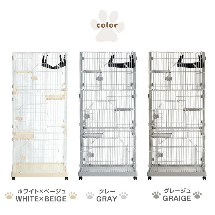 タンスのゲン 猫ケージ コンパクト 3段 キャットケージ ハンモック付