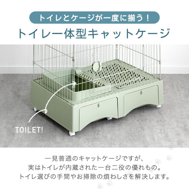 タンスのゲン 猫ゲージ 3段 大型 キャットケージ スリム トイレ ワイド