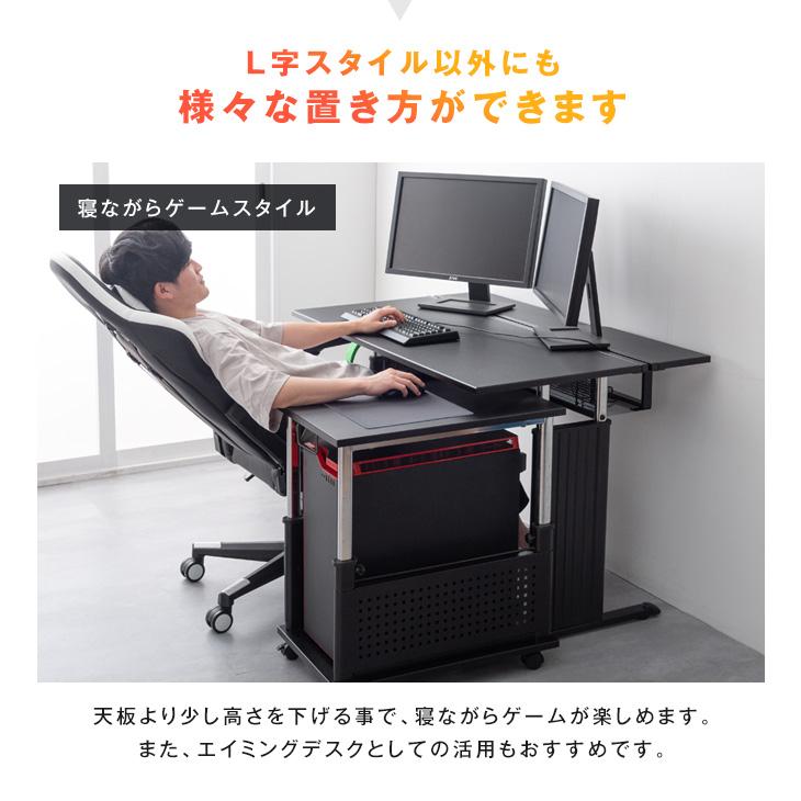 タンスのゲン 11日+5% サイドワゴン ローデスク対応 スリム キャスター