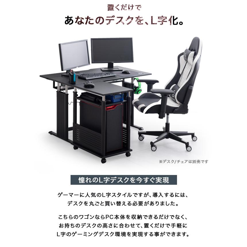 タンスのゲン サイドワゴン デスクワゴン キャスター スリム 棚 ラック