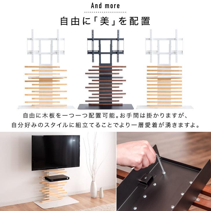 タンスのゲン テレビ台 壁寄せ テレビスタンド ロータイプ 自立式 32