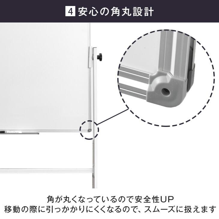 11日+5% ホワイトボード 壁掛け 脚付き 180×90 キャスター付き 両面