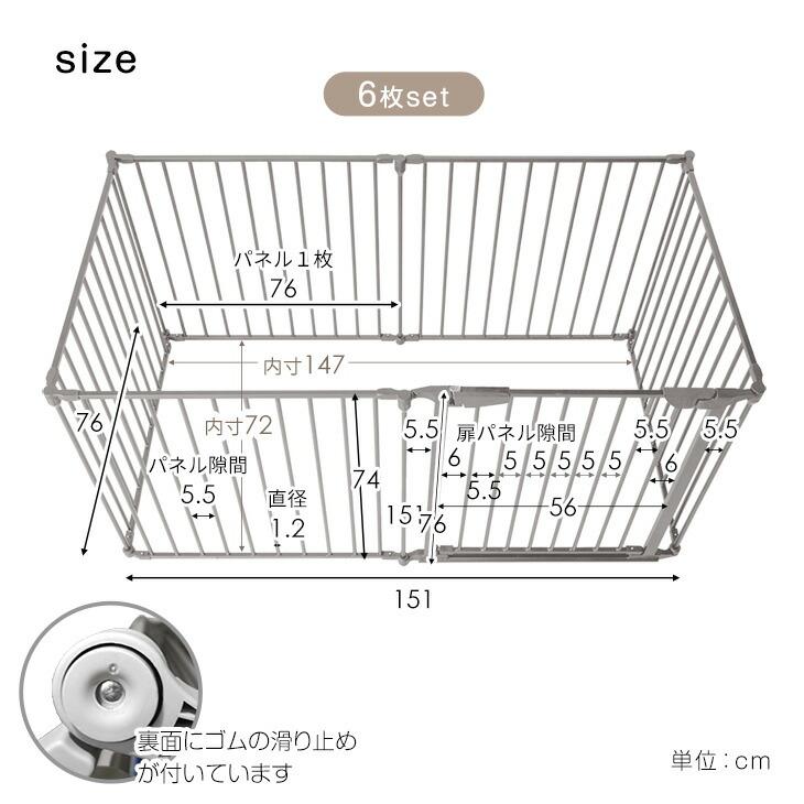 タンスのゲン ペットサークル 折りたたみ 6枚セット 犬用 おしゃれ
