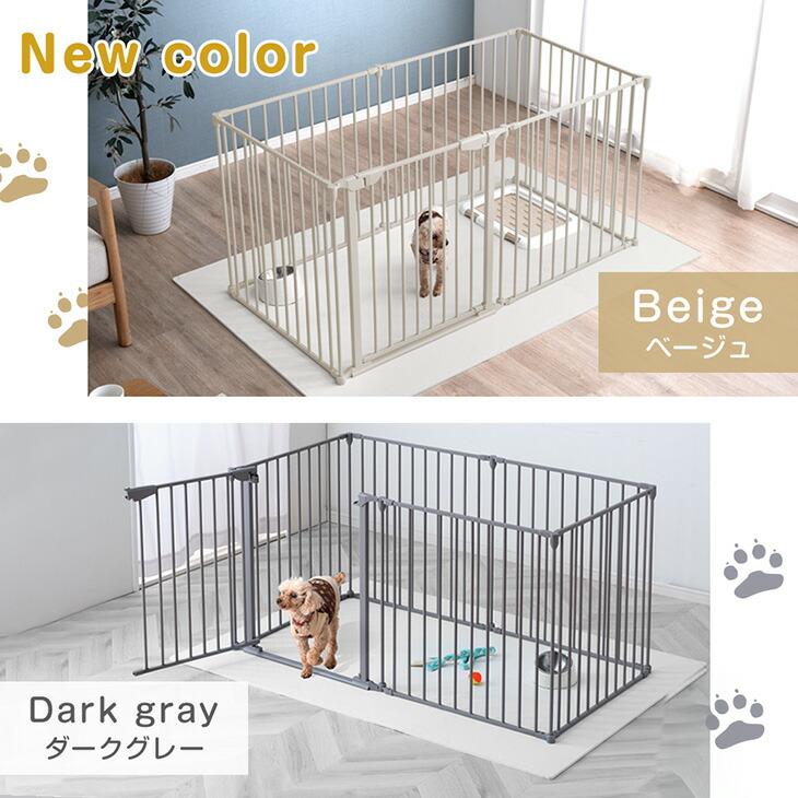 タンスのゲン ペットサークル 折りたたみ 6枚セット 犬用 おしゃれ
