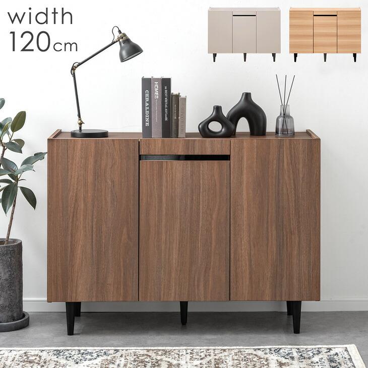 タンスのゲン 11日+5% チェスト 木製 完成品 北欧 おしゃれ 幅120 木目