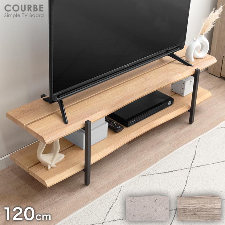 タンスのゲン テレビ台 ローボード 120 コンパクト 幅120cm 薄型