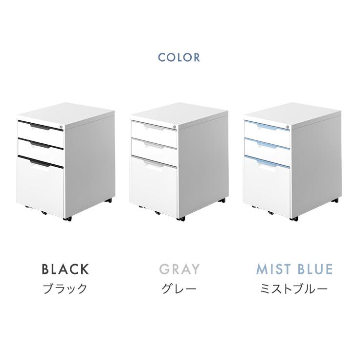 11日+5% デスクワゴン 3段 キャスター付き サイドワゴン スリム サイド