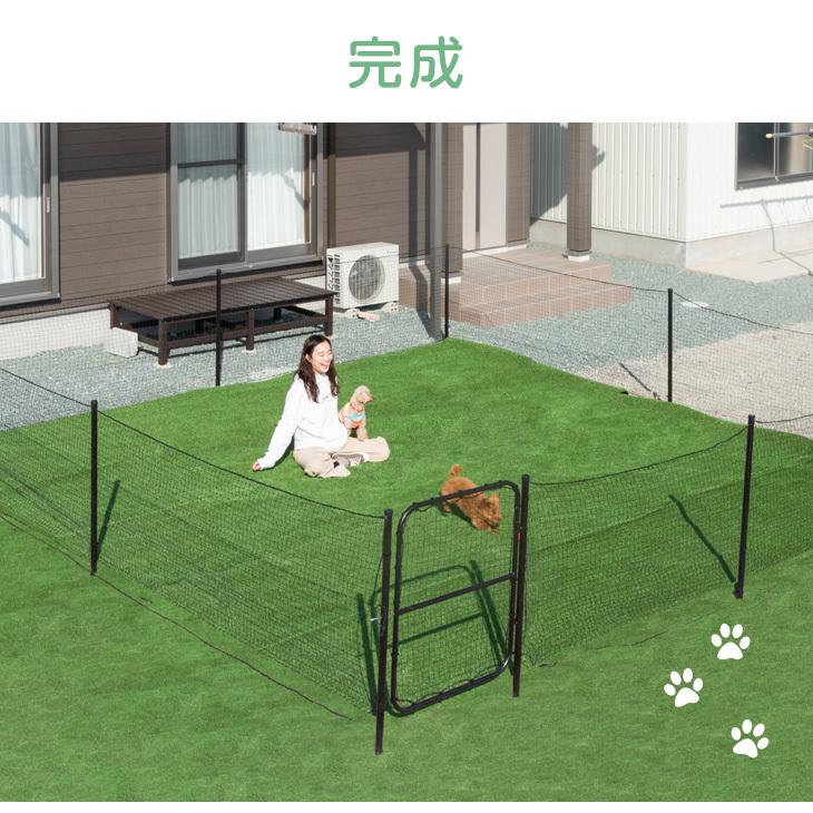 タンスのゲン 11日+5% ペットサークル ドッグラン 犬用 ドッグラン