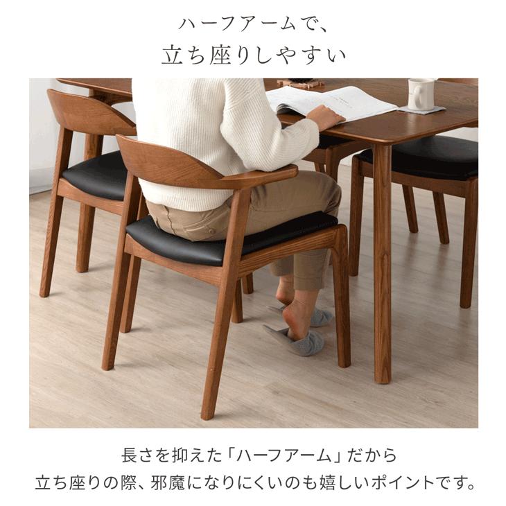 タンスのゲン ダイニングチェア 2脚 おしゃれ セット 肘付き 完成品 2