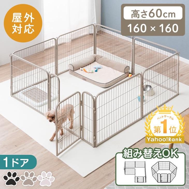ペットサークル ドア付き ケージ ゲージ