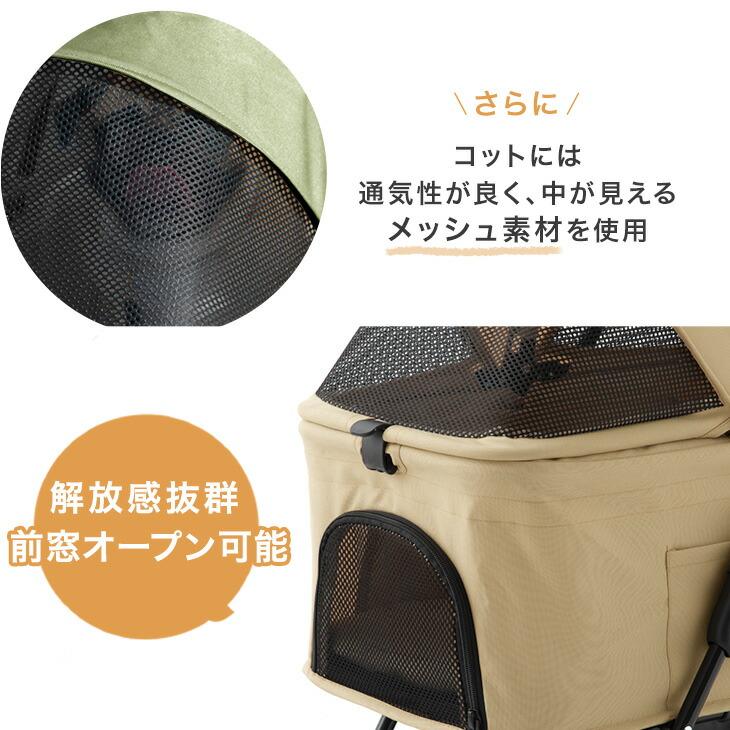タンスのゲン ペットカート 折り畳み 小型犬 中型犬 分離式 多頭