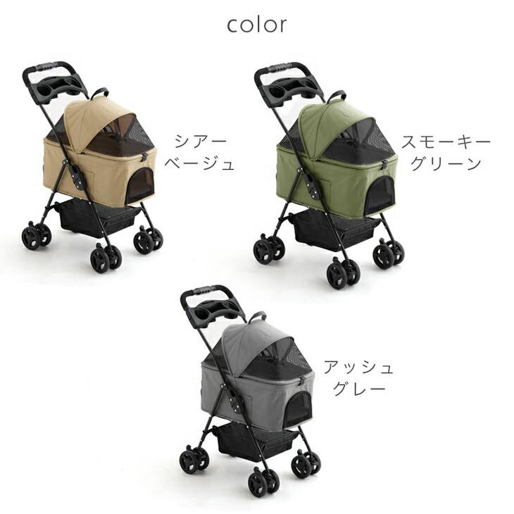 タンスのゲン ペットカート 折り畳み 小型犬 中型犬 分離式 多頭