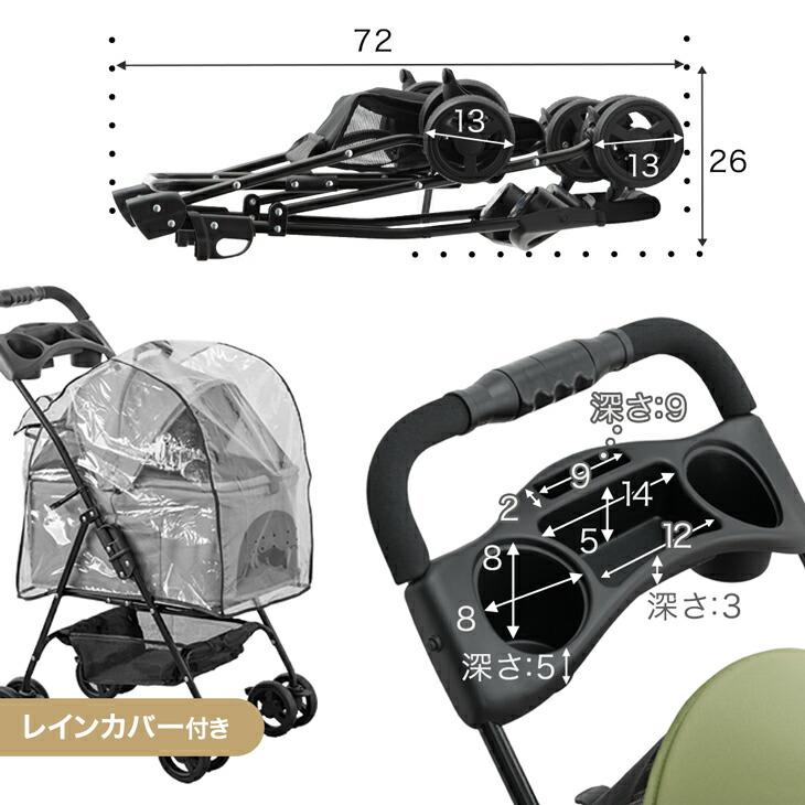 タンスのゲン ペットカート 折り畳み 小型犬 中型犬 分離式 多頭