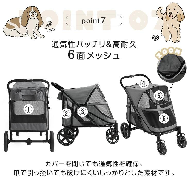 タンスのゲン ペットカート 大型犬 洗える 取り外し可能 ペットバギー