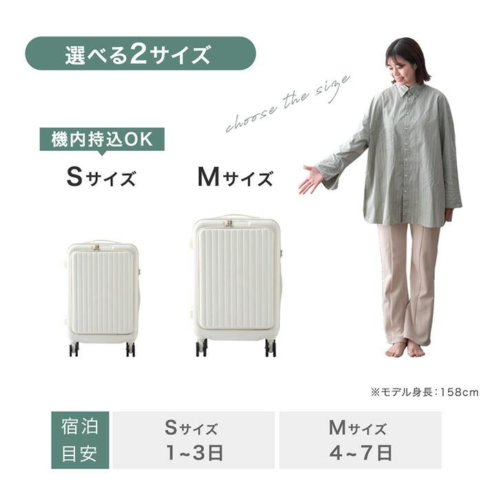 11日+5% スーツケース m 60L フロントオープン キャリーケース 前開き