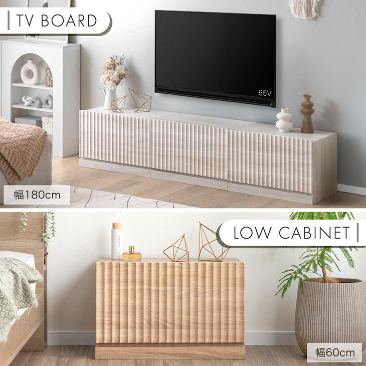 タンスのゲン テレビ台 180 ローボード 分割 おしゃれ テレビボード TV