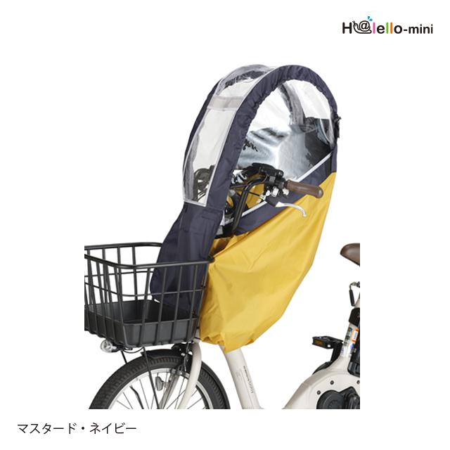 OGK技研（オージーケーギケン） 自転車 前用子供乗せチャイルドシート