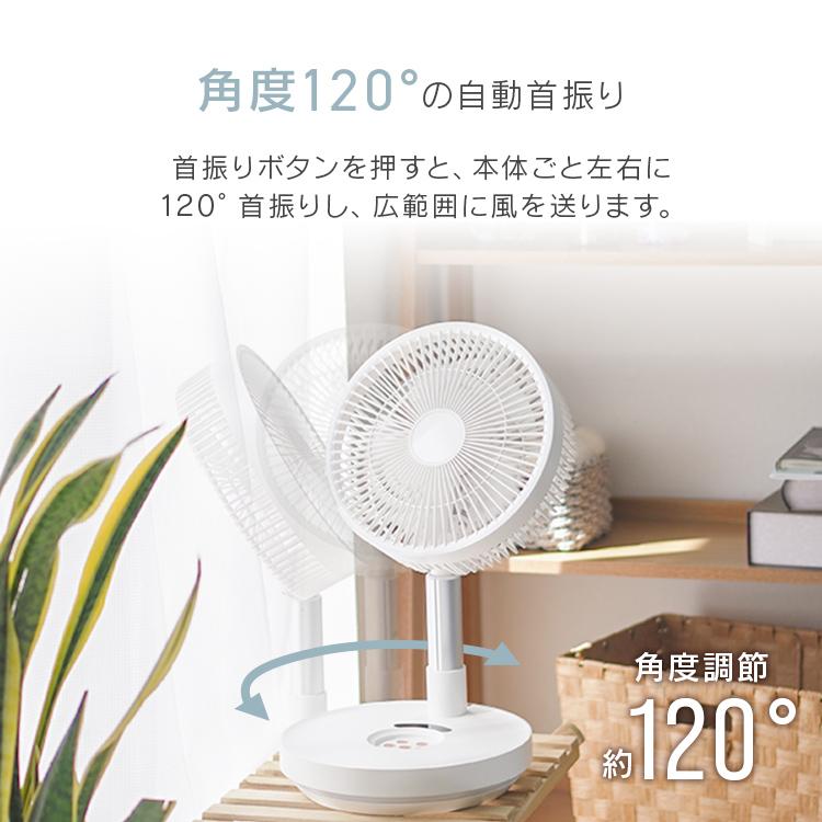 WEIMALL（ウェイモール） 扇風機 折りたたみ DCモーター おしゃれ