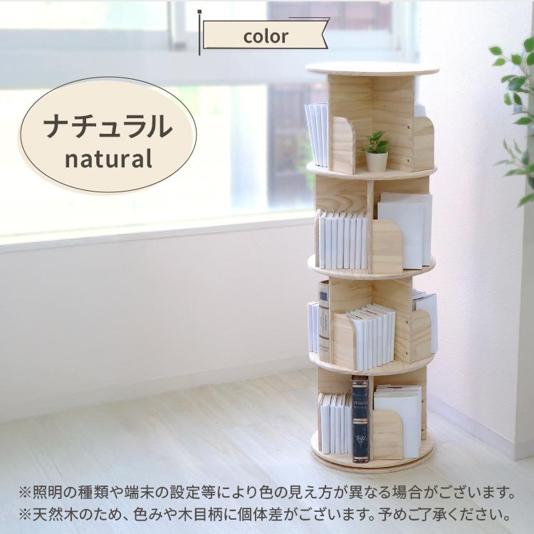 WEIMALL（ウェイモール） 本棚 回転 絵本 3段 大容量 省スペース