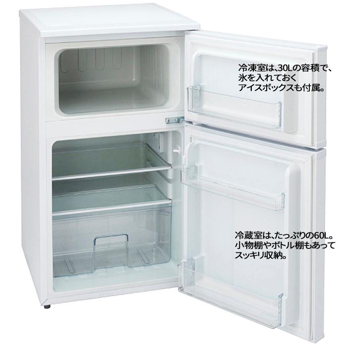 Abitelax 2ドア冷凍冷蔵庫 90L 2023年製 AR-951