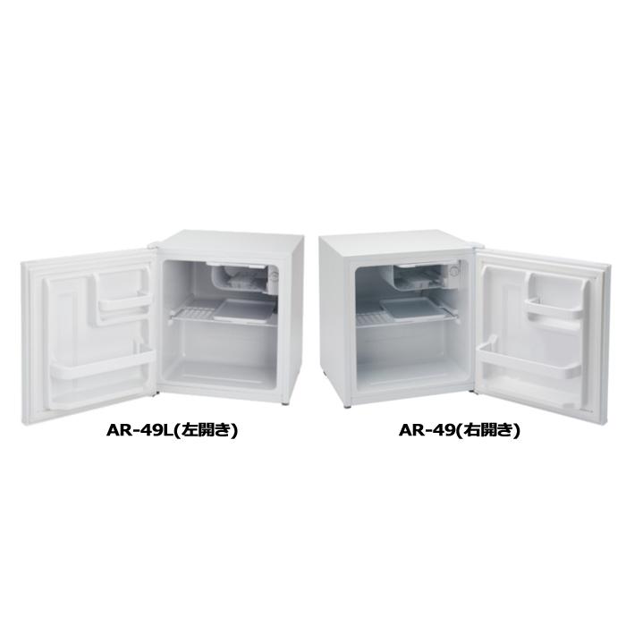 アビテラックス 電気冷蔵庫 直冷タイプ AR-49L 2018年製 45L 【公式通販】