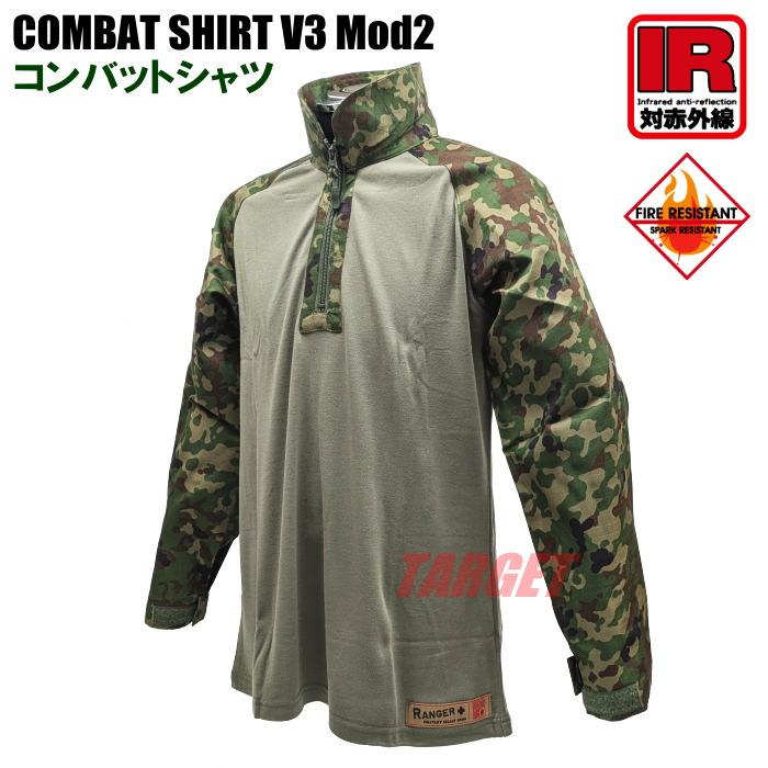 新品】韓国軍 大韓民国陸軍 戦闘服 コンバットシャツ TYR 私物品 新品