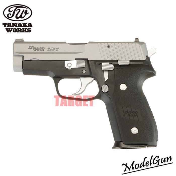 ☆【お取り寄せ】タナカワークス モデルガン SIG P228 ツートン