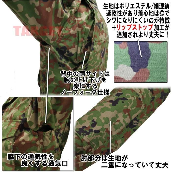 PX品 防寒 外被 迷彩 上下セット М PX品 自衛隊 防寒戦闘服 外衣 迷彩