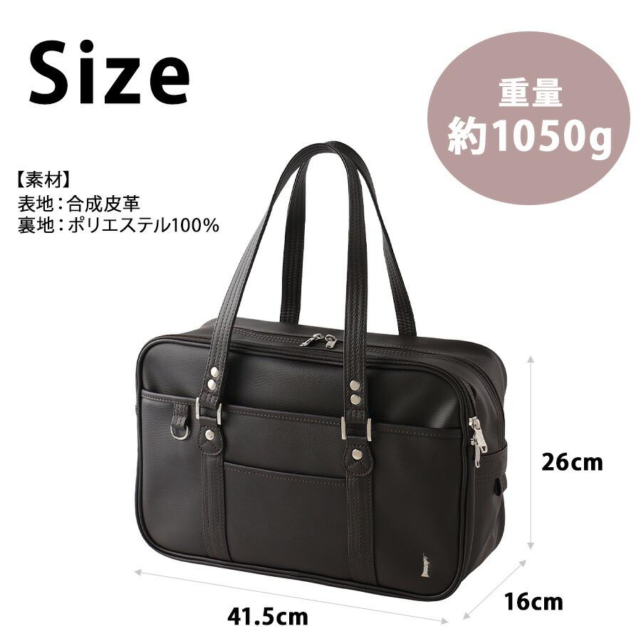 EASTBOY（イーストボーイ） 【EASTBOY】 4219009 合皮スクールバッグ