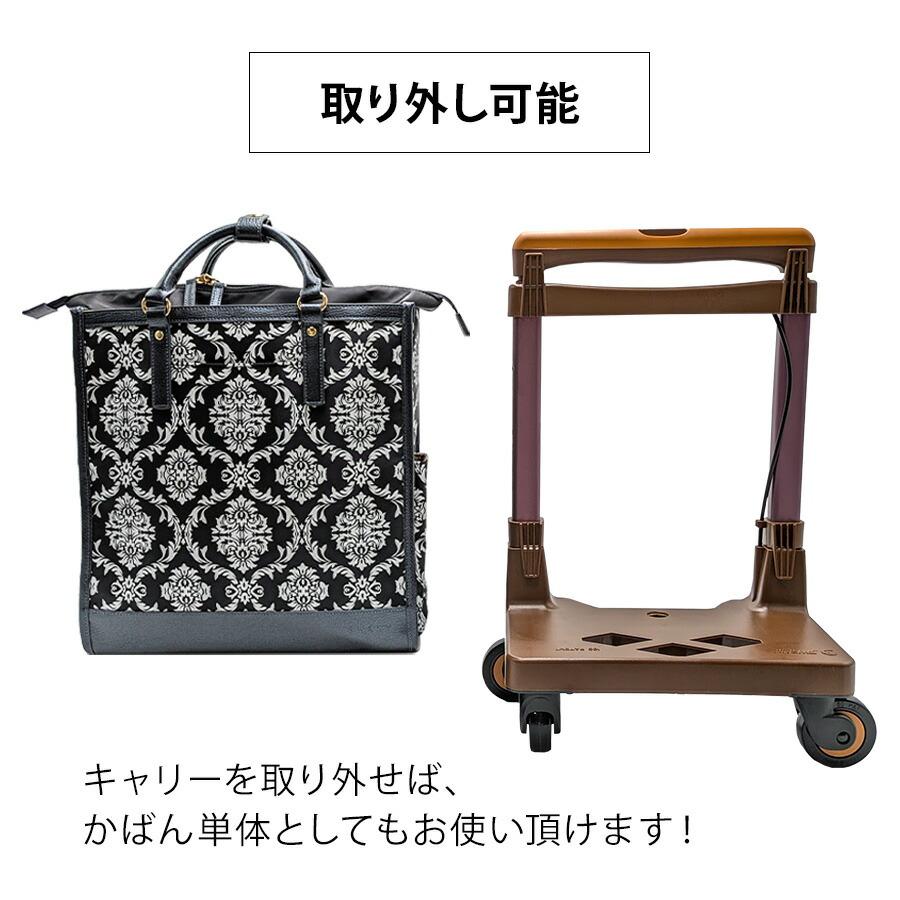 SWANY（スワニー） 【SWANY】 d543-m18 ダマスコ キャリーバッグ 60mm
