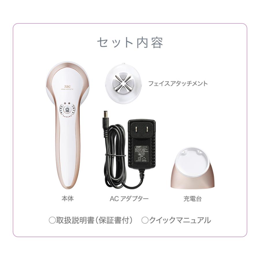 エステティックTBC キャビテーション EMS 美顔器 ヒートキャビシェイプ