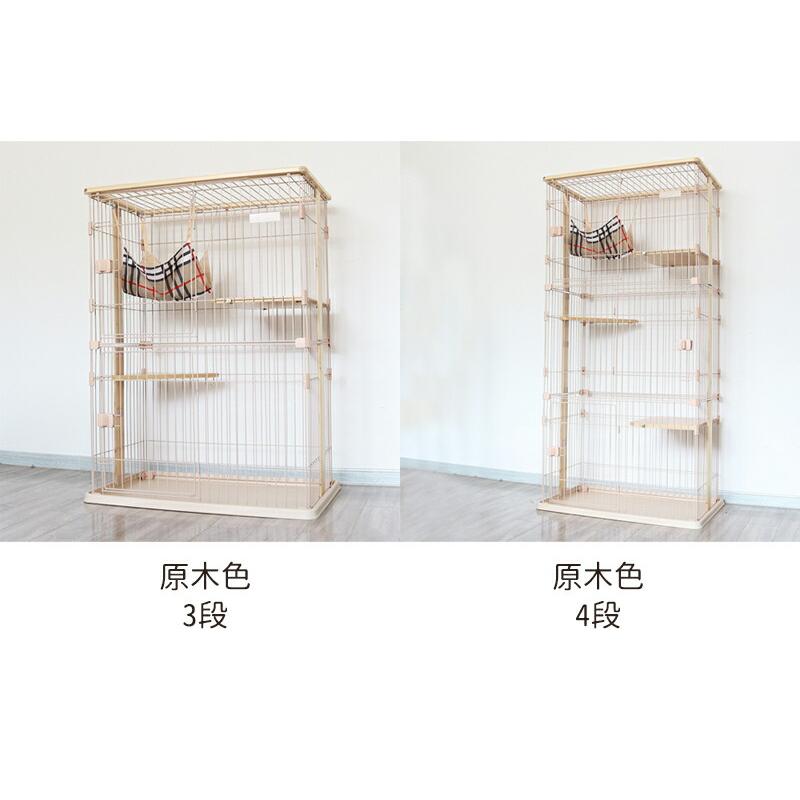 無垢材フレーム キャットケージ