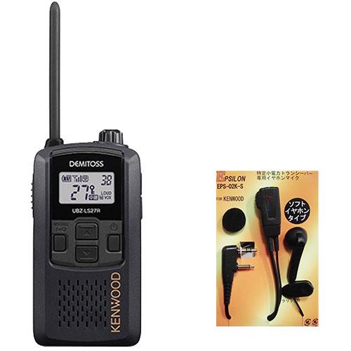 JVCケンウッド（JVC KENWOOD） UBZ-LS27R JVCケンウッド KENWOOD 特定