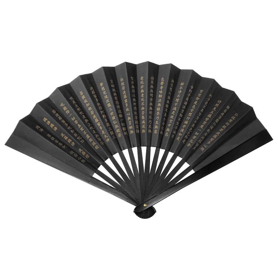 鉄扇 護身用 8寸 黒 般若心経 尾形刀剣 扇子 武道用 うちわ : TL-STAR