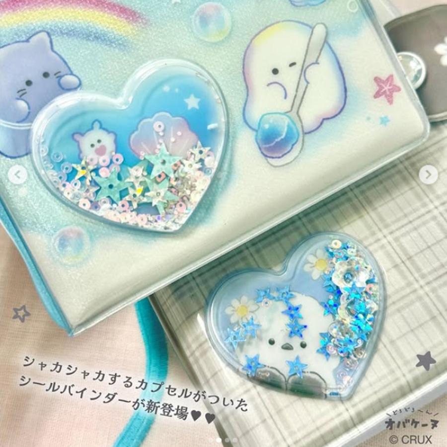 CRUX（クラックス） シャカシャカ シールバインダー シール台紙 10枚