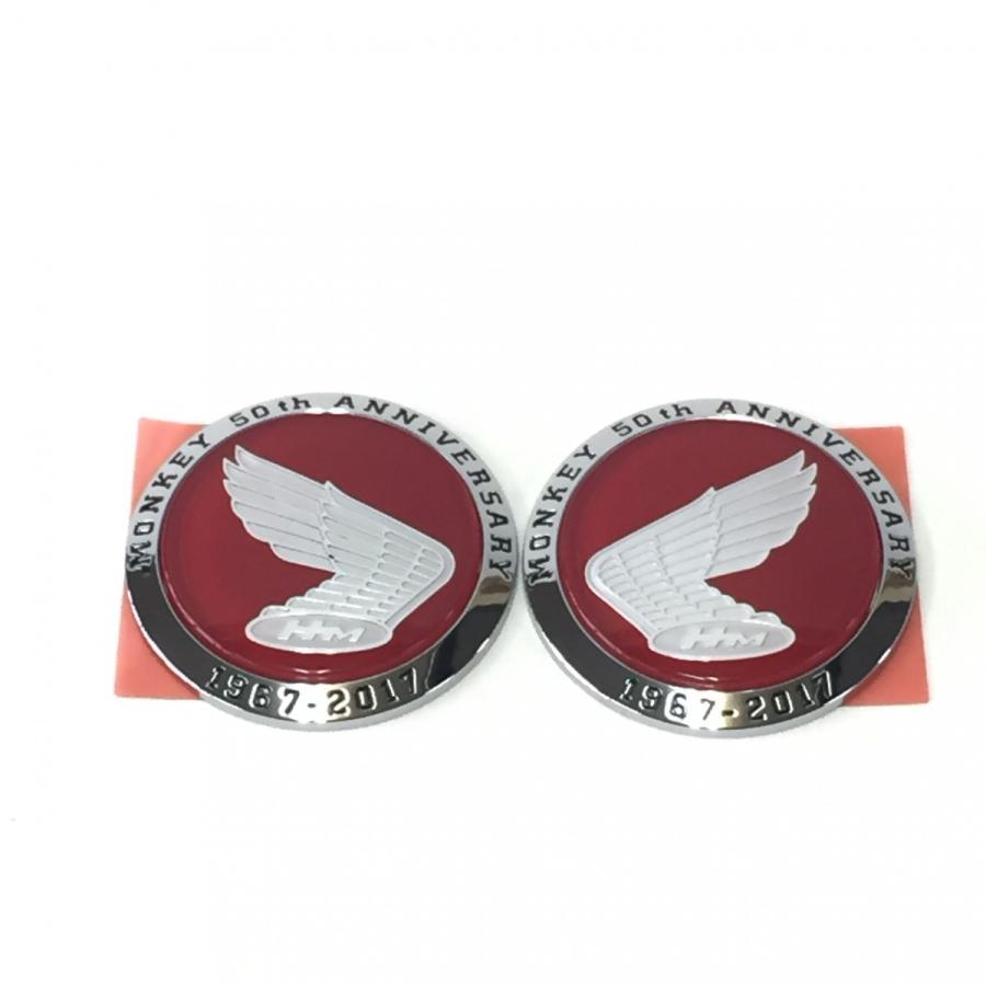 Honda Monkey モンキーZ50A エンブレム 2個セット