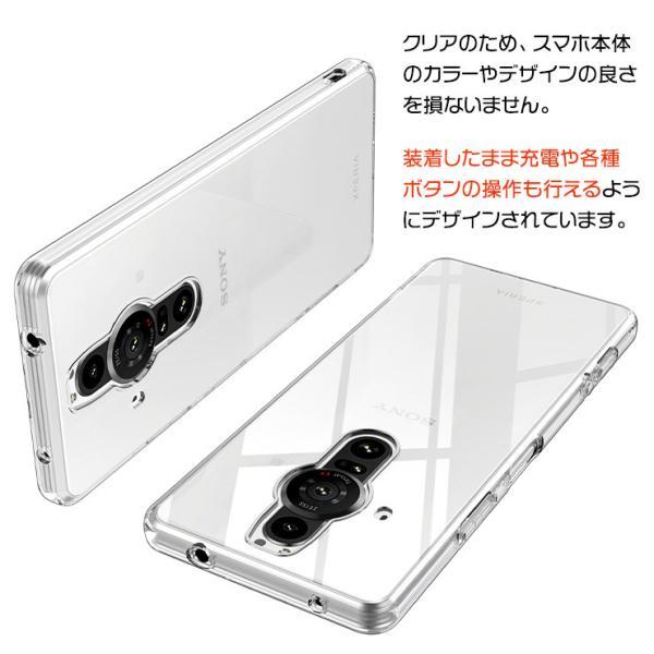 Sony Xperia PRO-I 本体/箱,ケース付,難あり/XQ-BE42 Sony Xperia PRO