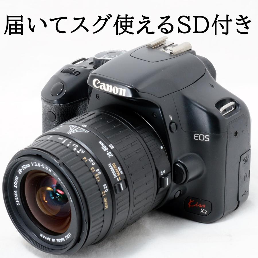 EOS Kiss X2 デジタル一眼レフEF-S 18-55mmレンズ付