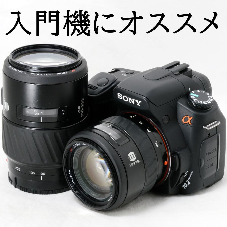 トリプル！】 SONY ソニー α200 レンズセット デジタル一眼 カメラ